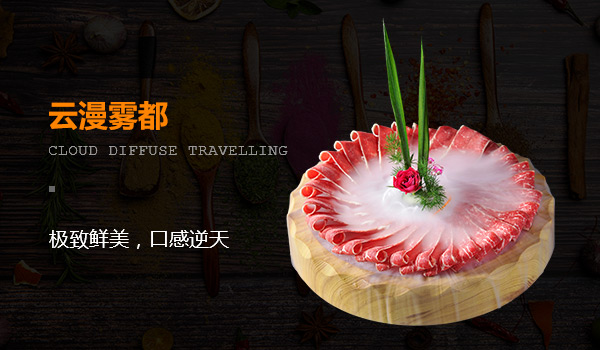 云漫雾都